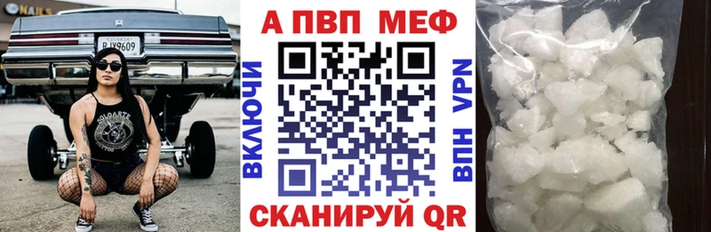 Alpha PVP Crystall  Будённовск 