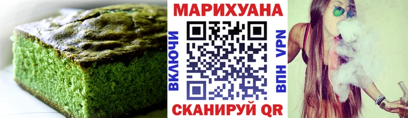 blacksprut ONION  купить наркотик  Будённовск  Еда ТГК марихуана 