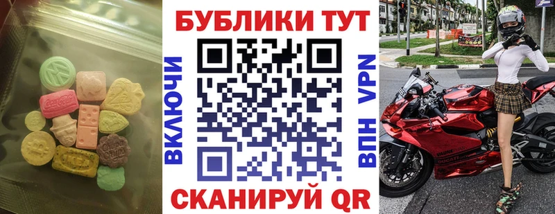 мориарти Telegram  Будённовск  Ecstasy бентли 