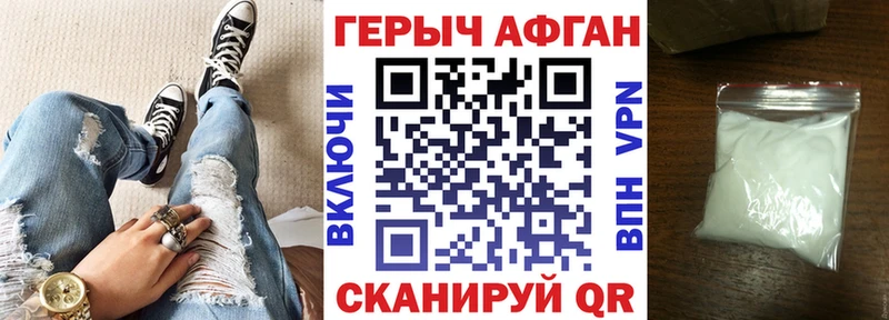 где купить   Будённовск  Героин Афган 