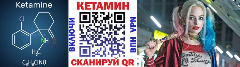 Кетамин ketamine  Будённовск 