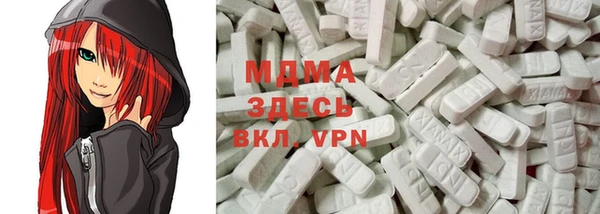 мет Белоозёрский