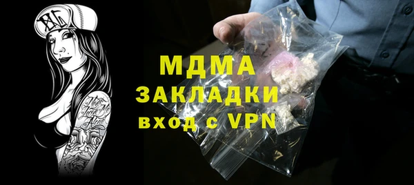 гидропоника Белокуриха