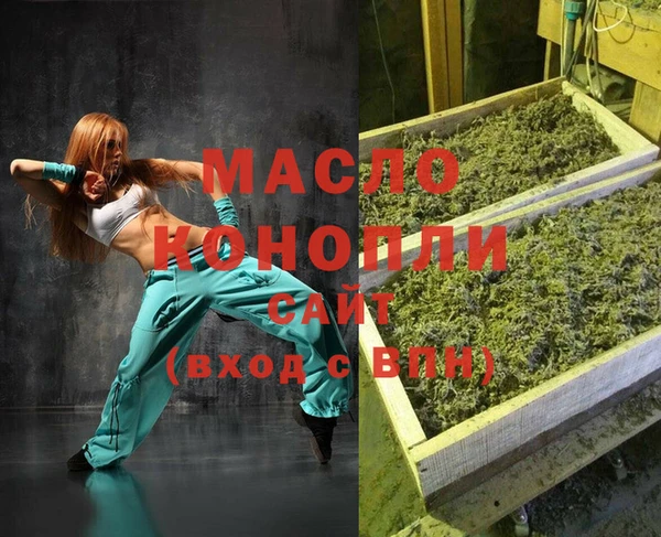 мет Белоозёрский