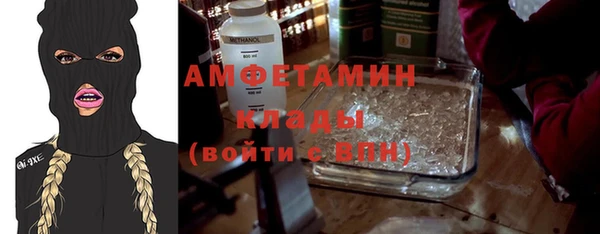 мет Белоозёрский