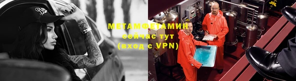 мет Белоозёрский