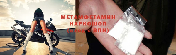 мет Белоозёрский