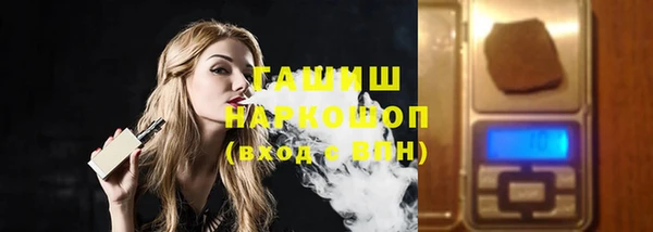 мет Белоозёрский