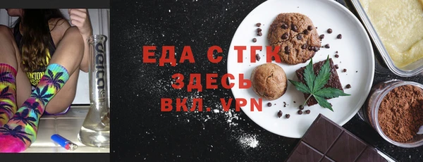 гидропоника Белокуриха