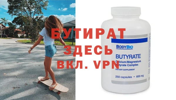 мет Белоозёрский