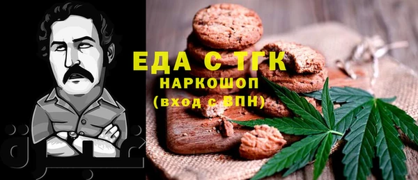 мет Белоозёрский
