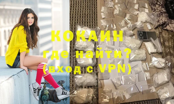 гидропоника Белокуриха