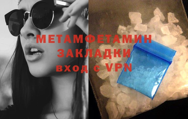 гидропоника Белокуриха