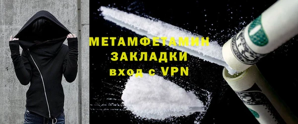 мет Белоозёрский