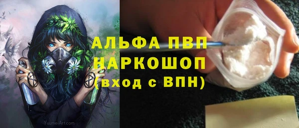 гидропоника Белокуриха