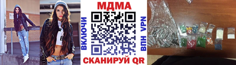 купить   Будённовск  MDMA кристаллы 