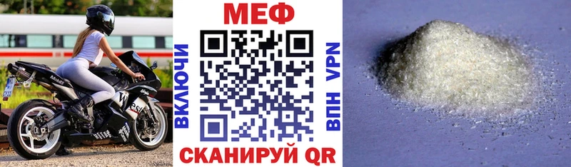купить наркоту Будённовск МЕФ кристаллы