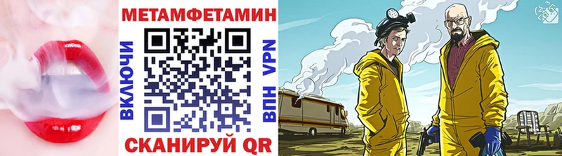 mega ТОР  Будённовск  МЕТАМФЕТАМИН Methamphetamine 