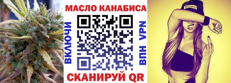 купить наркотики цена  Будённовск  ТГК вейп с тгк 